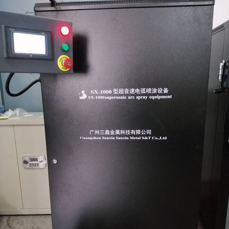 電弧噴鋅機噴鋁機電弧噴涂機絲材熔射噴涂