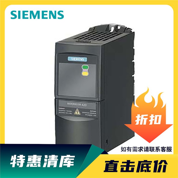 6SL3210-1KE15-8UB2西門子G120C一體式變頻器2.2KW原裝正品