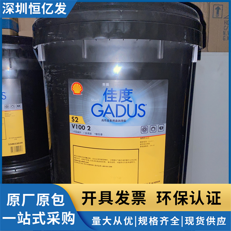 殼牌gaduss3高級合成工業(yè)潤滑油可耐壓齒輪油