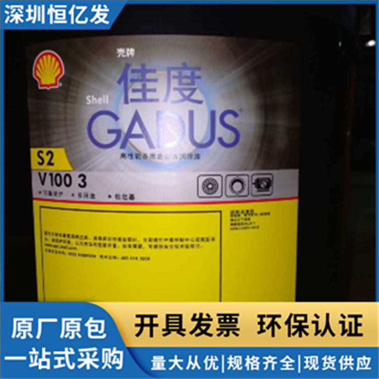 殼牌佳度S1V160C重負(fù)荷潤滑油抗磨損性能好可耐壓