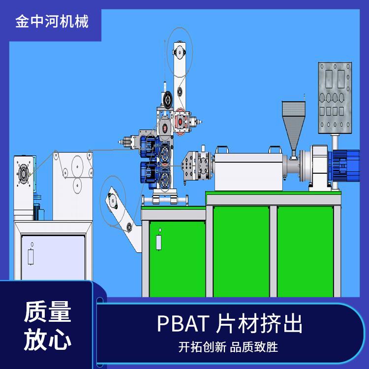 金中河機(jī)械阻燃劑實驗室塑料擠出機(jī)材料塑化性實力商家