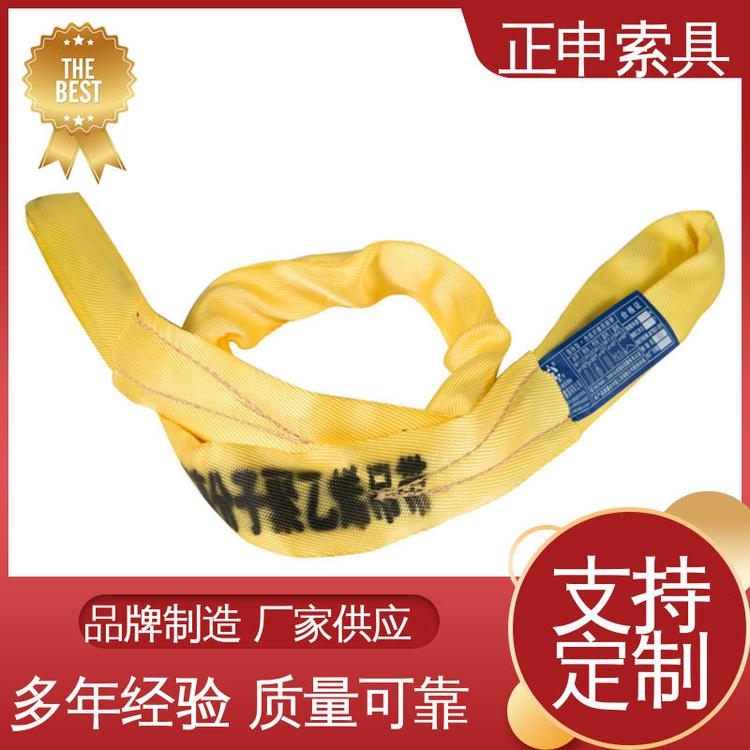 定制正申使用安全標(biāo)準(zhǔn)網(wǎng)上購買高分子聚乙烯吊帶