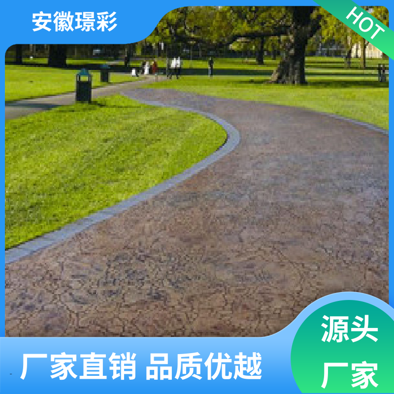 璟彩可清洗耐濕強(qiáng)使用壽命長應(yīng)用范圍廣南京壓模地坪