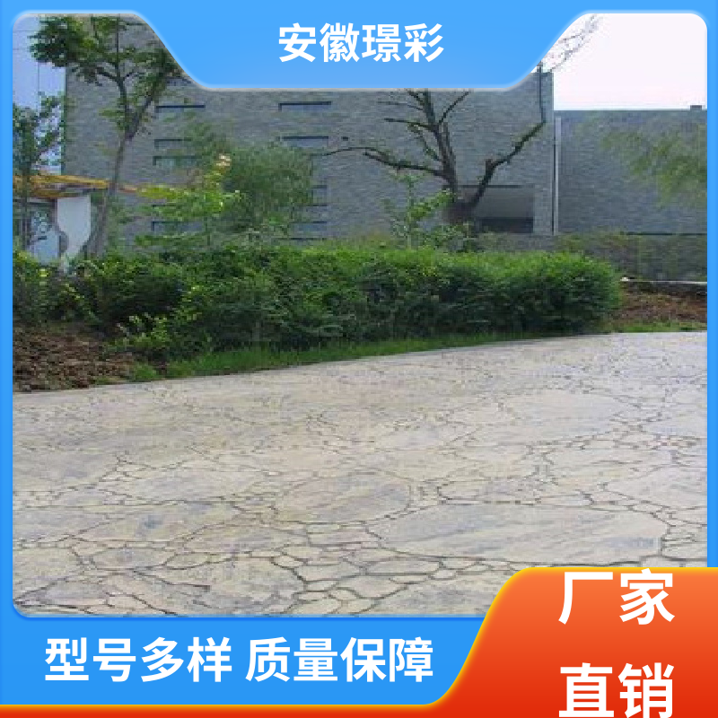 璟彩街道透水路面受力能力較強(qiáng)簡單方便快捷耐高壓