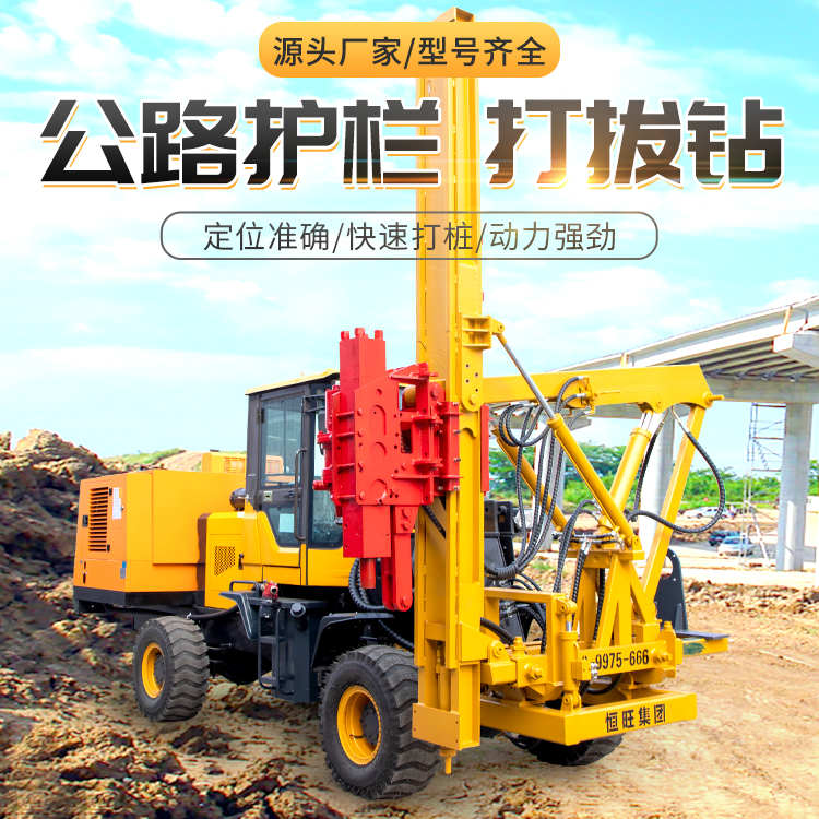 快速打樁公路護(hù)欄打樁機(jī)空壓機(jī)打拔鉆一體機(jī)出租高速路打拔樁機(jī)