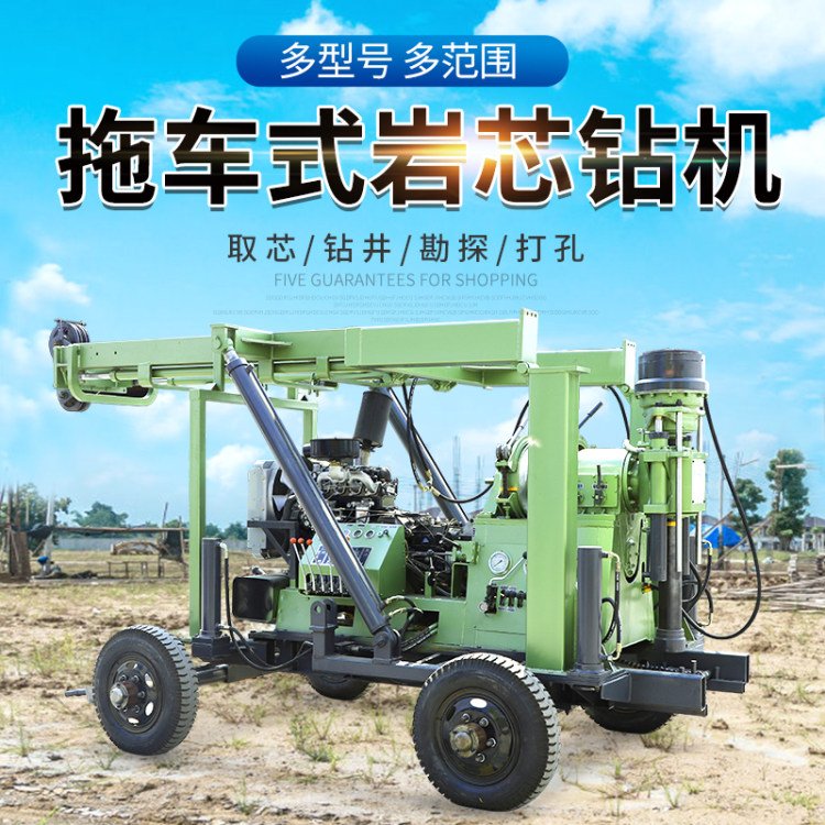 XY-3T拖車(chē)式液壓水井鉆機(jī)自行走600米地質(zhì)勘探巖心鉆機(jī)