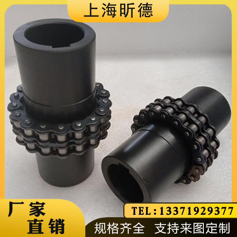 45鋼發(fā)黑不帶殼GL滾子KC8022孔20-100鏈條聯(lián)軸器鏈輪連軸器大扭矩