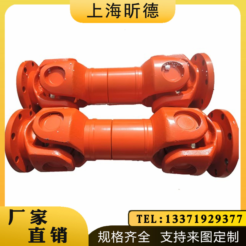 SWC180WH短無伸縮傳動軸孔114-155焊接式萬向聯(lián)軸器機械用標(biāo)準(zhǔn)長