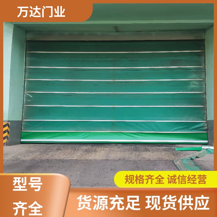 風淋室快速卷簾門定制方案全國施工上門安裝快速疏通萬達門業(yè)