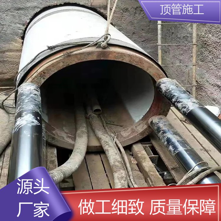 水泥混凝土大口徑頂管城市地下給排水管道不受環(huán)境影響省時高效