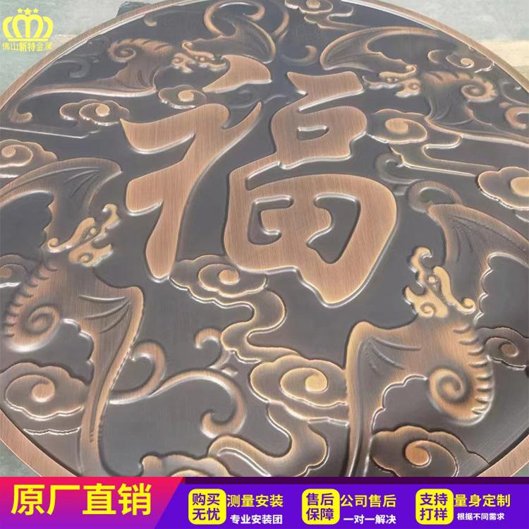 12厘銅板浮雕壁畫(huà)別墅酒店大堂背景墻畫(huà)裝飾定制新特