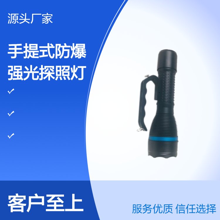 RLEHL206LED防爆強(qiáng)光探照燈高亮手提式功率12W快速充電應(yīng)急燈