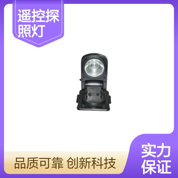 GAD508A車載遙控探照燈LEDHID光源12V24V車頂射燈吸附折疊搜索燈