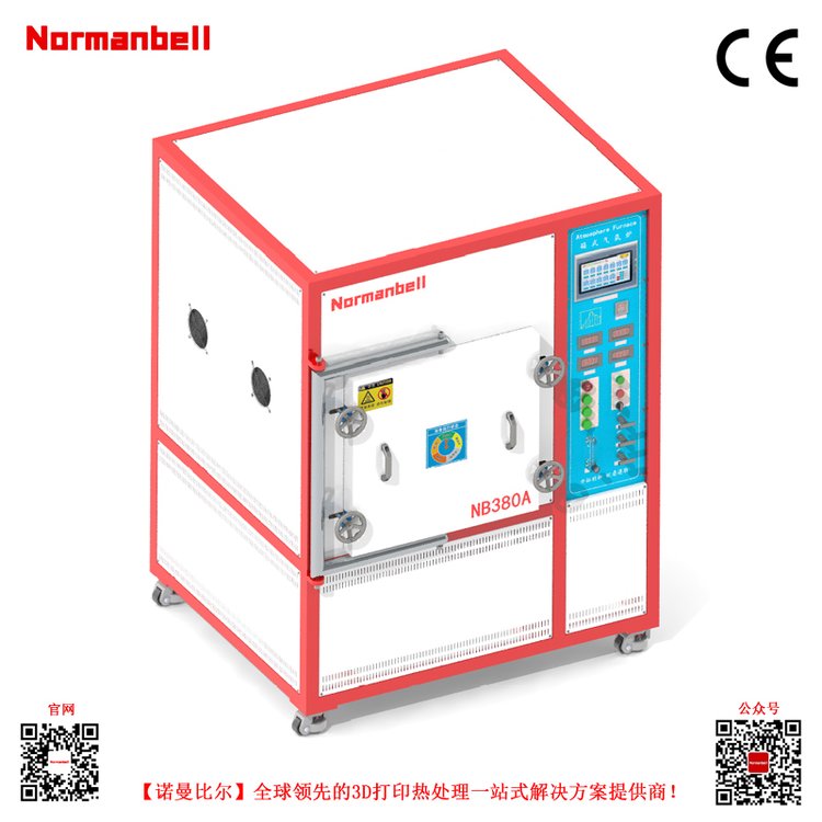 NB380A氣氛保護(hù)退火真空熱處理設(shè)備口碑良好功能強(qiáng)大