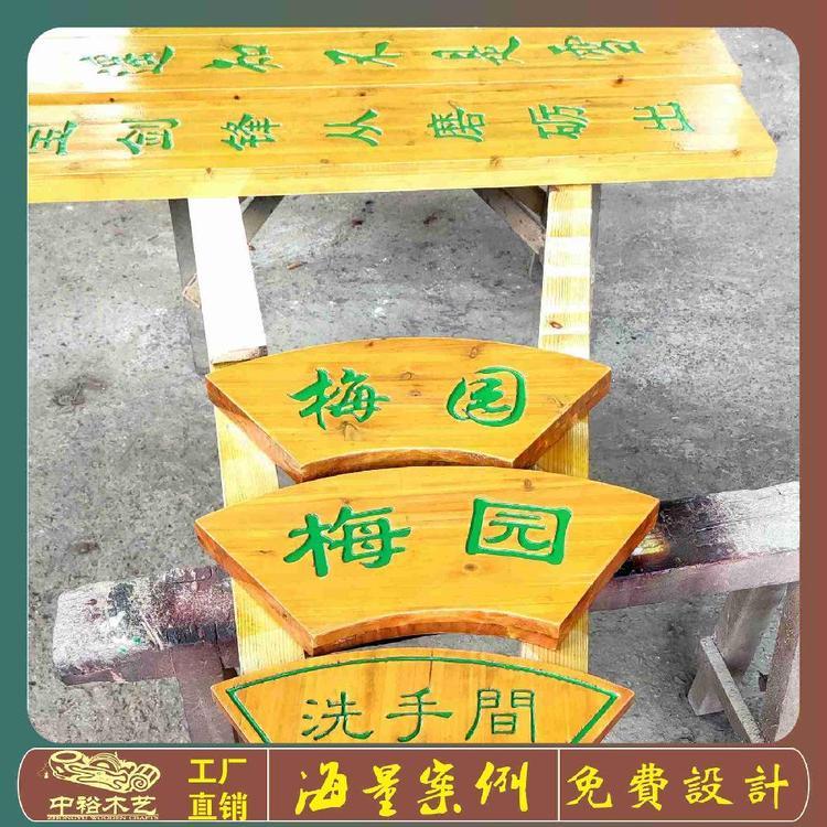 防腐木宣傳欄布告欄木制公告欄導(dǎo)視牌仿古水車(chē)傳統(tǒng)民俗木藝