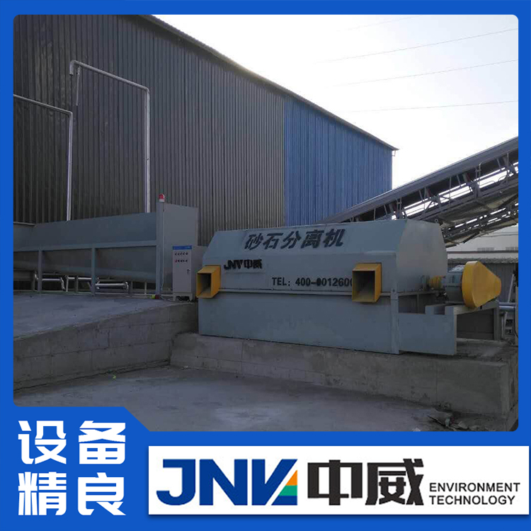 滾筒沙石分離機(jī)攪拌站全自動(dòng)泥石篩分建筑工地用產(chǎn)量大