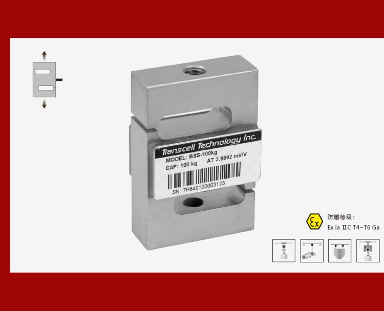 美國傳力S型拉式稱重傳感器BSS-10T穩(wěn)定可靠安裝簡便、快速