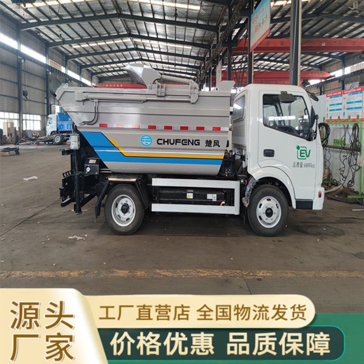 新能源純電動5方自裝卸式垃圾車側(cè)裝掛桶提升裝料能裝3噸到4噸