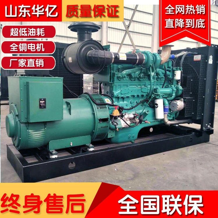 400kw˹͙Cl(f)늙Cֱȫ~400ǧߖ|˹l(f)늙CM