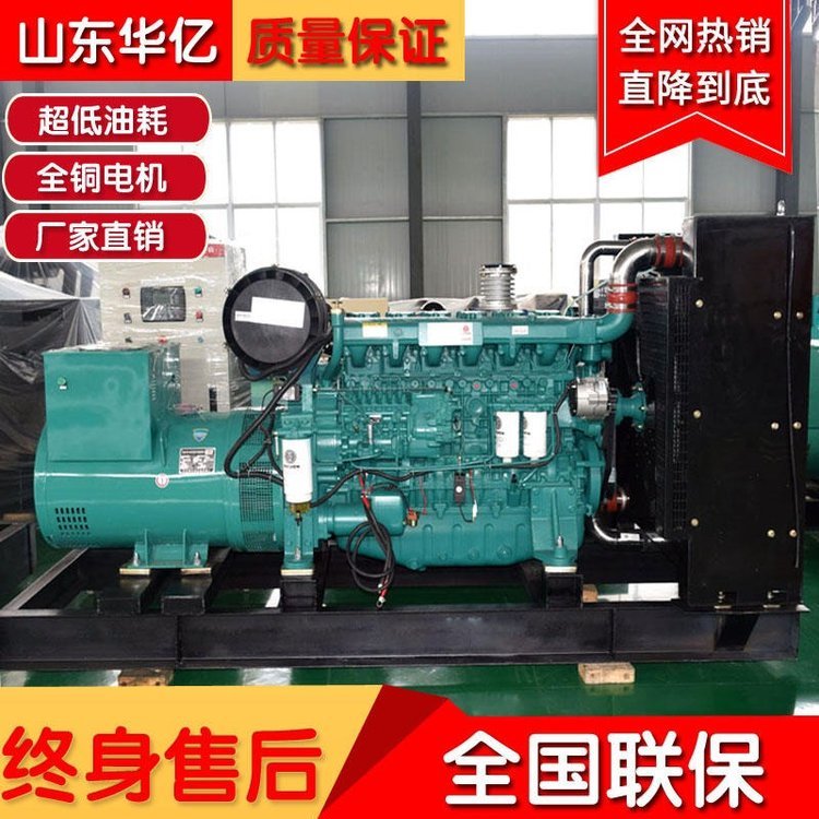 320KW柴油發(fā)電機(jī)組濰柴320千瓦醫(yī)院備用發(fā)電機(jī)跨境貨源廠家華億