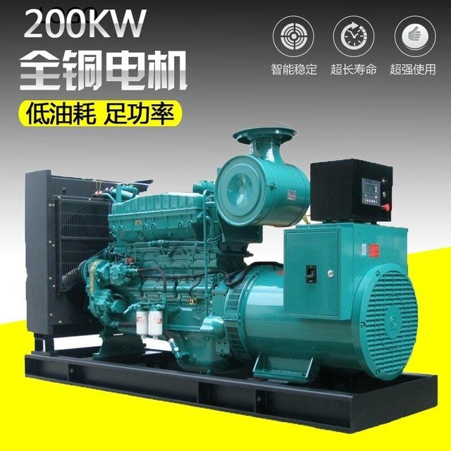 康明斯250千瓦發(fā)電機250kw柴油發(fā)電機組6缸三相無刷