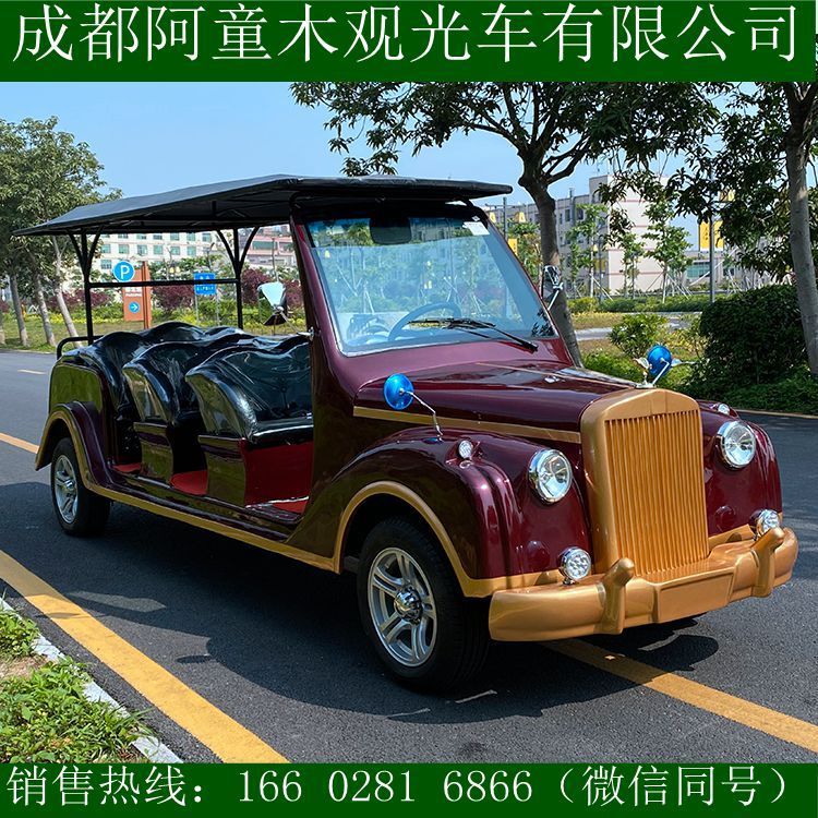 電動老爺觀光車景區(qū)售樓部看房擺渡車老爺車棗紅色加金邊