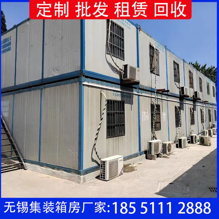 工廠批發(fā)裝配式住人集裝箱員工宿舍簡(jiǎn)易臨建房建筑工地用打包箱房