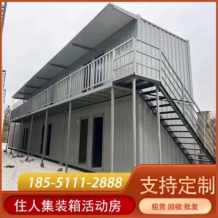 搭建回收活動(dòng)板房工地臨時(shí)住人集裝箱房辦公樓鋼結(jié)構(gòu)打包快拼箱房