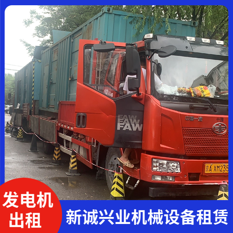 通州區(qū)租賃應急發(fā)電車酒店商場小區(qū)大型備用靜音發(fā)電機出租