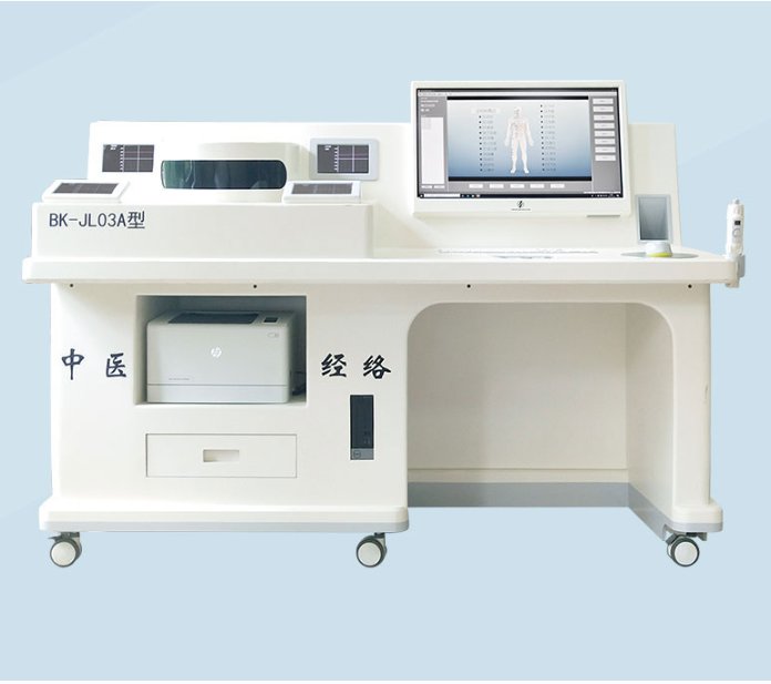身體檢測儀中醫(yī)臟腑檢查儀體質(zhì)辨識儀器
