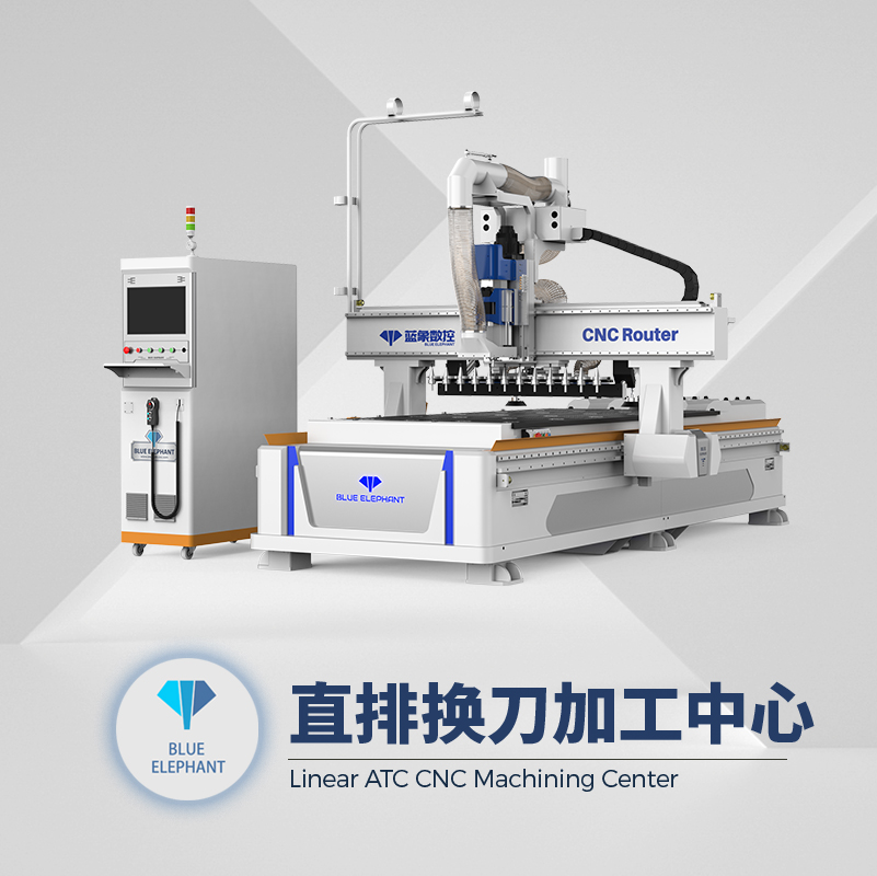 藍象數(shù)控開料機衣柜開料打孔直排加工中心柜體柜門板式家具生產(chǎn)線