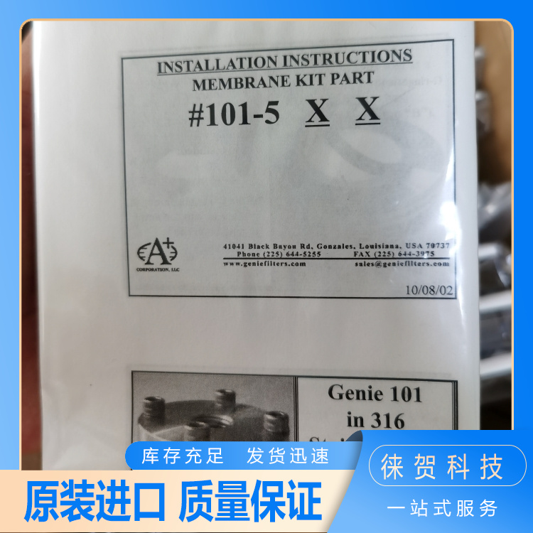 FMI計量泵安裝簡單外形美觀運行平穩(wěn)隔膜性能穩(wěn)定