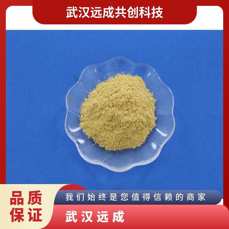 鄰位香蘭素148-53-8有機(jī)合成中間體現(xiàn)貨直發(fā)包裝1kg25kg含量99