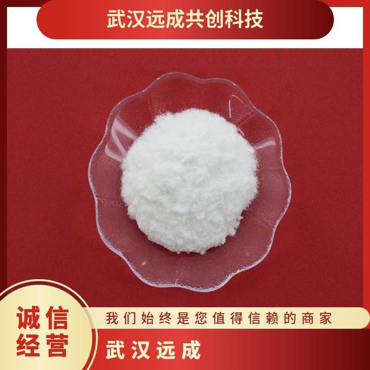 爐甘石粉8011-96-9有機(jī)合成中間體含量99包裝1KG25KG現(xiàn)貨直發(fā)