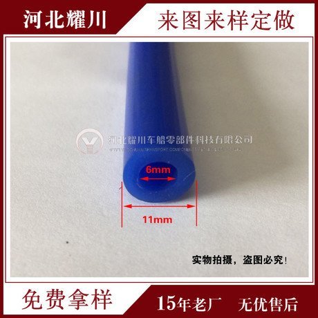 直徑11MM硅膠空氣軟管_車用改裝