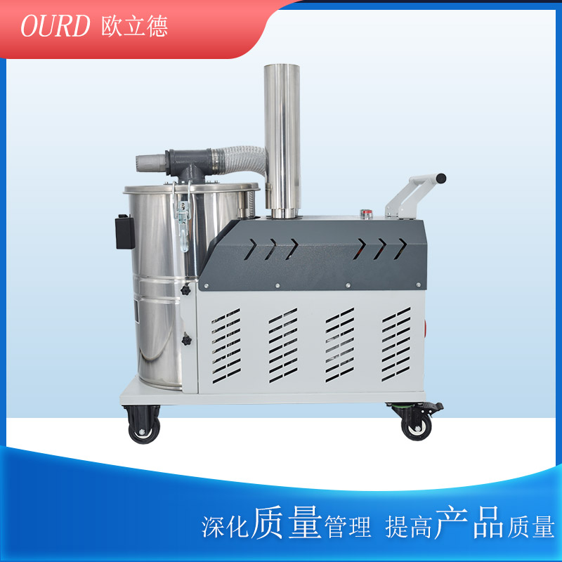 OURD-4004KW380V三相工業(yè)吸塵器干濕兩用吸塵設(shè)備集塵器