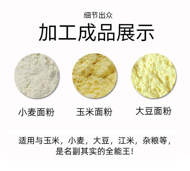 小麥玉米三層石磨面粉設(shè)備，石磨面機(jī)器