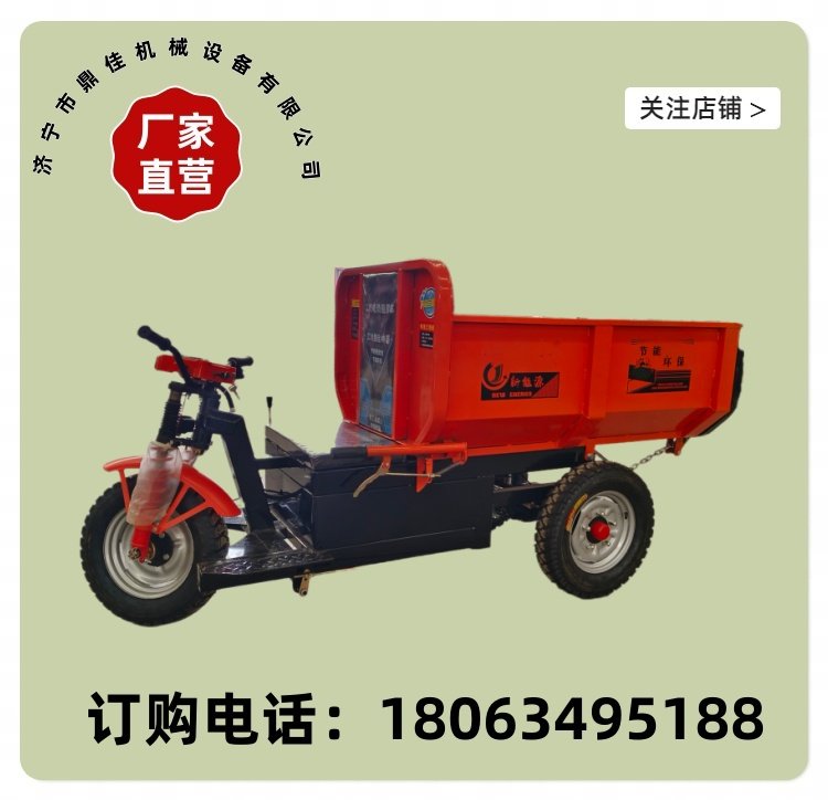 供應(yīng)工程建筑工地拉灰車手推翻斗車農(nóng)用電動三輪車