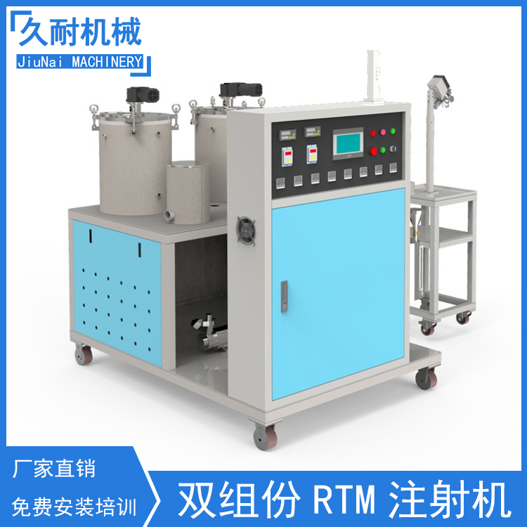 樹脂纖維復(fù)合材料閉模灌注成型雙組份RTM注射機(jī)