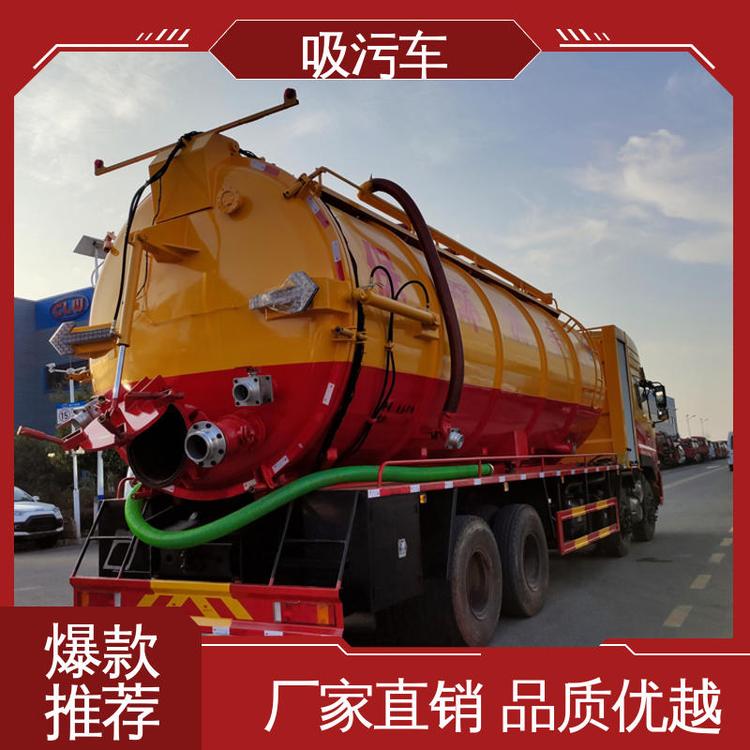 東風(fēng)K621方（噸）污水處理車可定制生產(chǎn)包送車小區(qū)下水道清污車