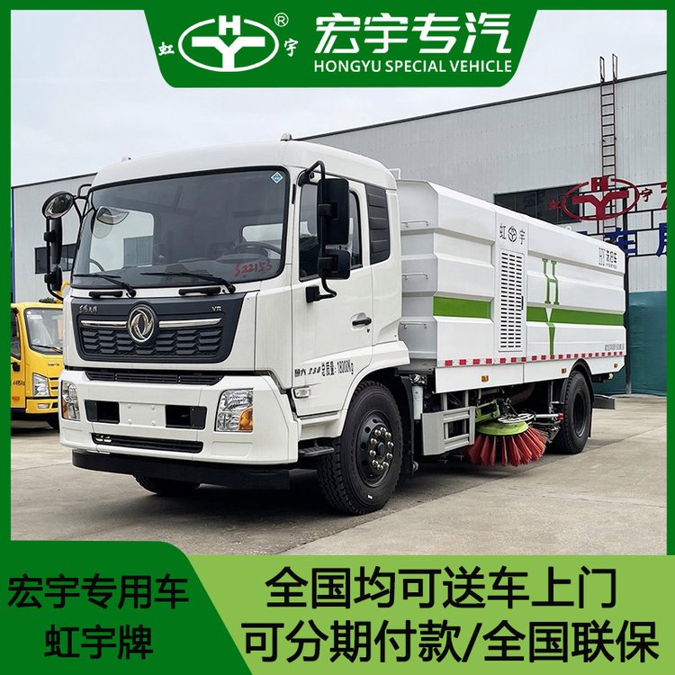 大型路面多功能洗掃車(chē)用于城市清潔道路清洗簡(jiǎn)單快捷