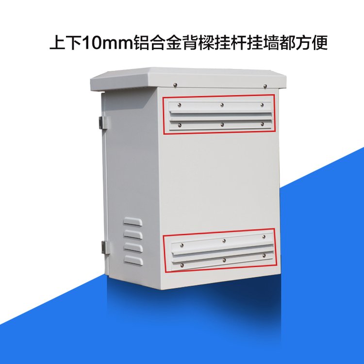 弱電監(jiān)控箱太原布電線電話