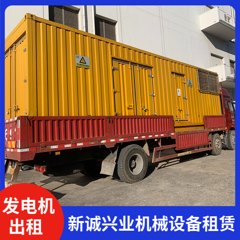 房山區(qū)應急發(fā)電車租賃工廠企事業(yè)單位小型發(fā)電機出租