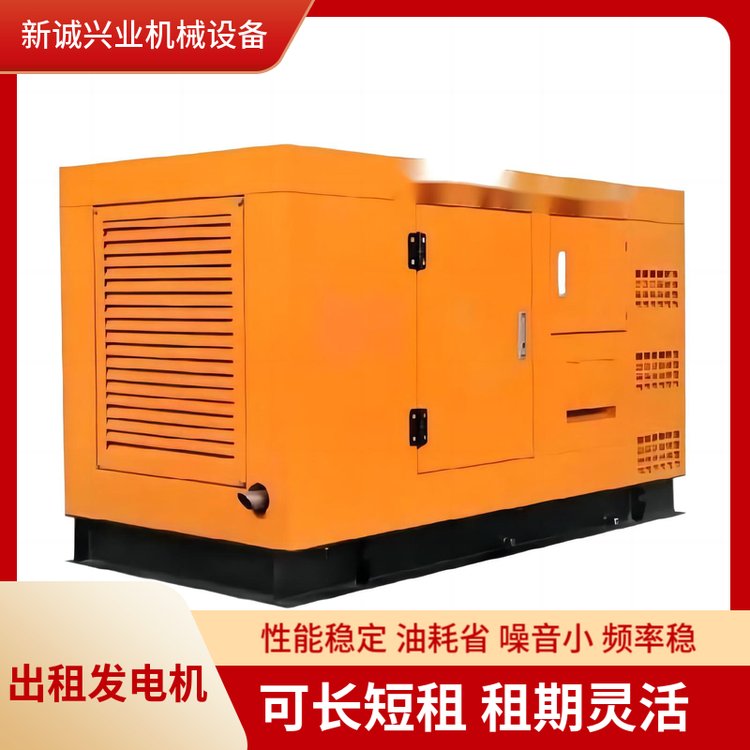 海淀區(qū)ups發(fā)電車(chē)租賃附近出租發(fā)電機(jī)型號(hào)全耗油低24小時(shí)咨詢(xún)