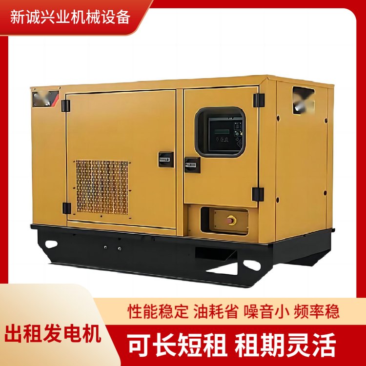 房山區(qū)附近租賃發(fā)電車柴油發(fā)電機出租備用電源電力穩(wěn)定性高