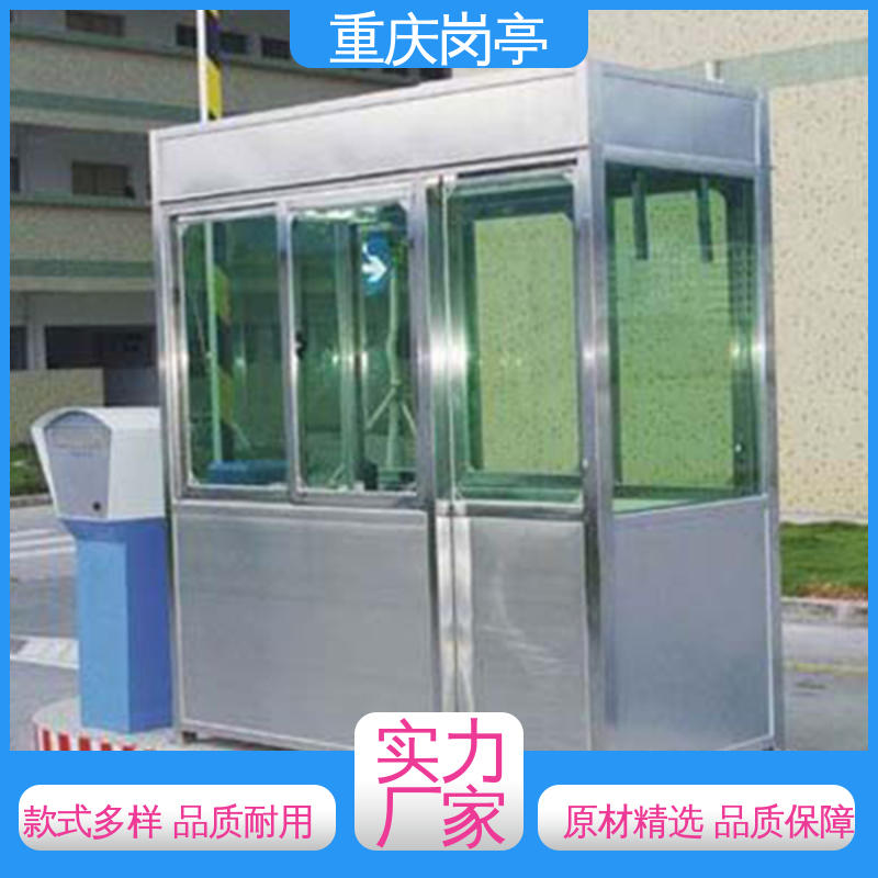 金藝安機(jī)電靈活多變停車場(chǎng)收費(fèi)亭按需定制咨詢立減