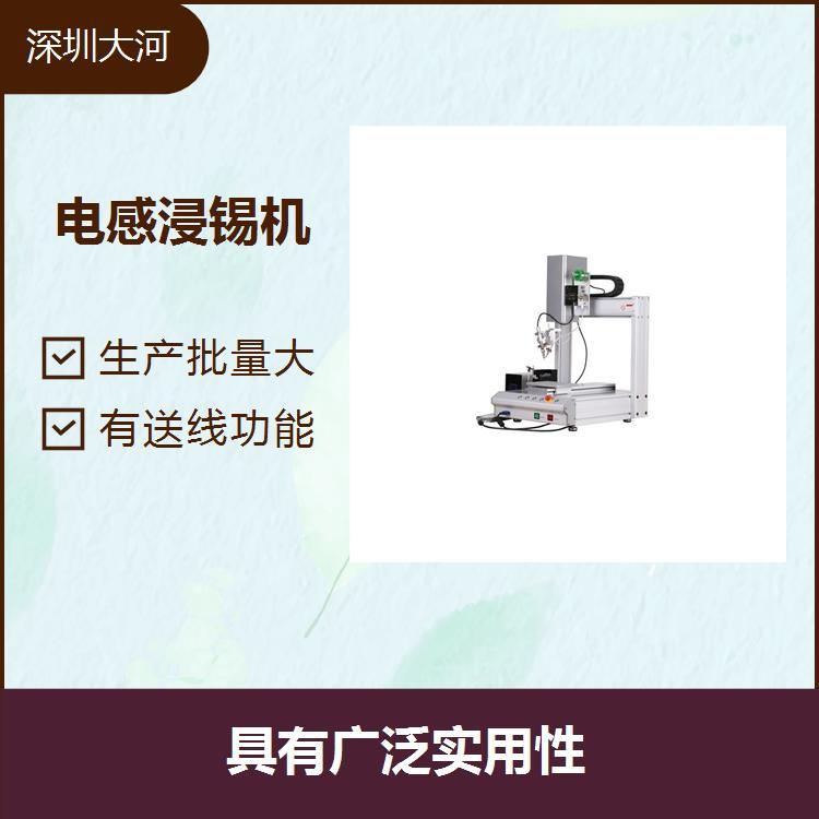 電感浸錫機維護方便模塊化設(shè)計沾錫性非常良好