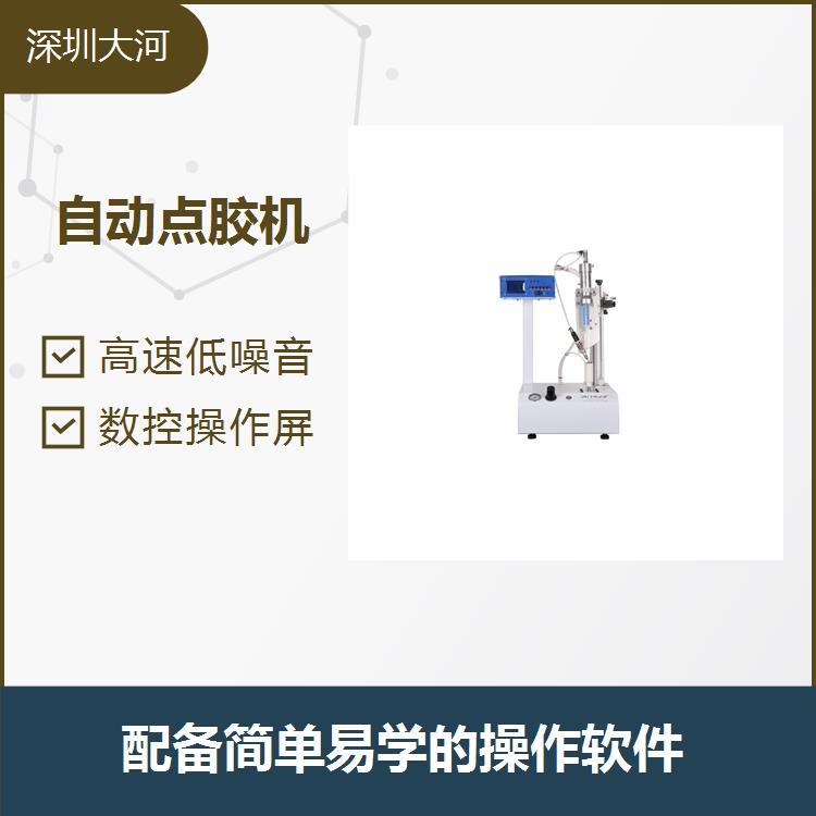 雙工位自動點(diǎn)膠機(jī)中文鍵盤操作易學(xué)易懂結(jié)構(gòu)精密部件耐用
