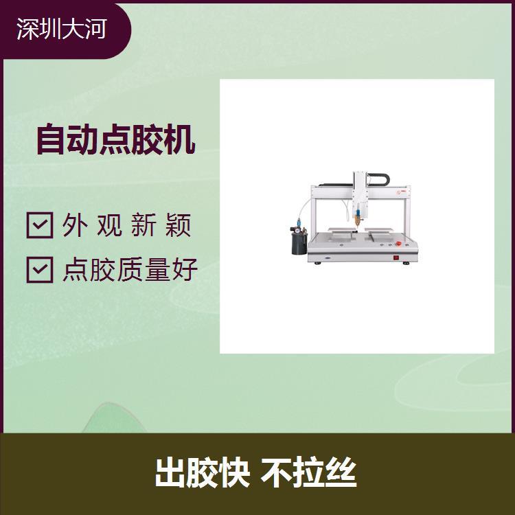 單頭自動(dòng)點(diǎn)膠機(jī)高速低噪音用于各種自動(dòng)化裝配