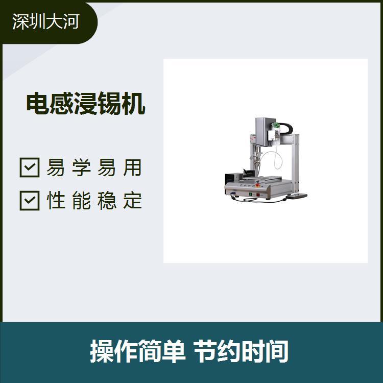 磁環(huán)電感浸錫機(jī)耐高溫沾錫均勻沾錫性非常良好